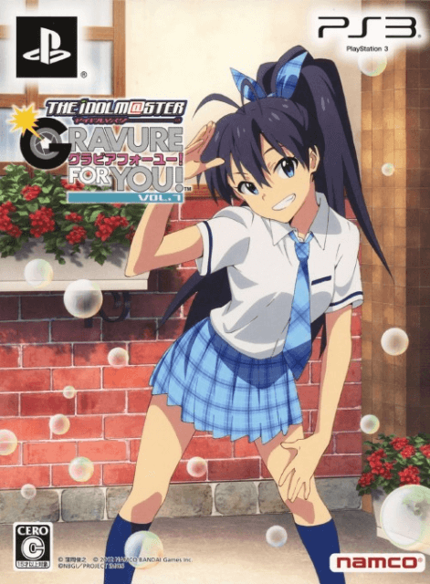 The IdolMaster: Gravure For You! Vol. 7 box art for Playstation 3